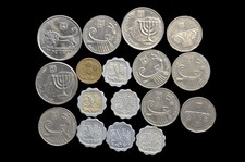 ISRAEL; LOT 17 COINS  WL03 