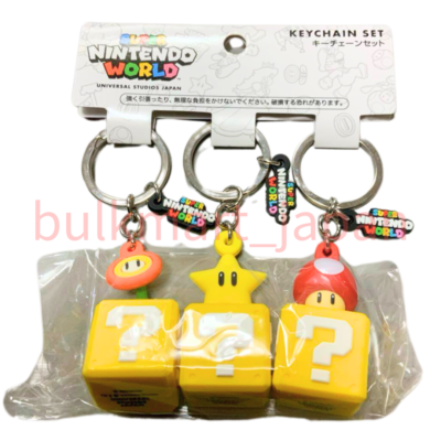 Universal Studios Nintendo Keychain Set Star Mushroom Flower Super