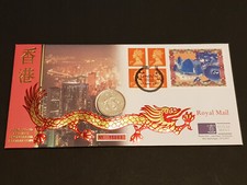 Royal Mint 1997 Hong Kong $5 5 Dollar BUNC Coin Cover Pack PNC
