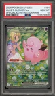 Pokemon Umbreon ex Terastal Festival JPN Special Art Rare #217 PSA 10 Gem Mint