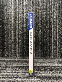 Pce Software Model Number Kato Chan Ken Chan Hudson FLL97