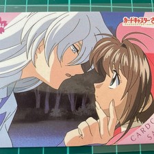 Cardcaptor Sakura Photo Card Amada pp No.134