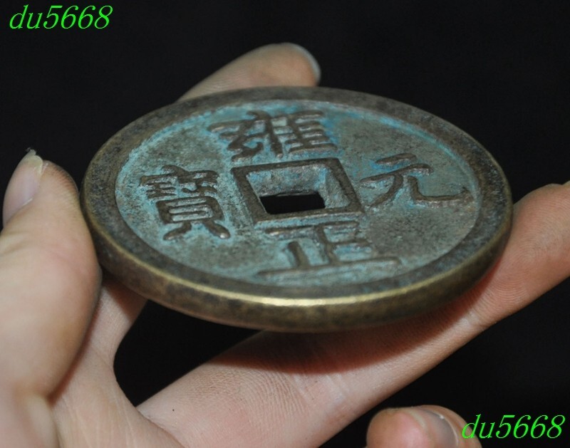 中国銭　弘治通宝　6枚ロット 6cm Ancient old china Chinese qing dynasty bronze money