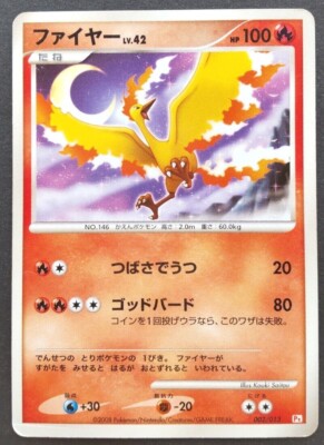Moltres Pokemon Card Japanese Nintendo Game Rare 002/013 Pt F/S | eBay