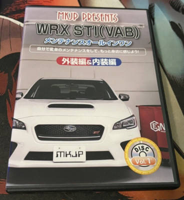 MKJP WRX STI VAB Maintenance DVD ''interior & Exterior'' Vol.1
