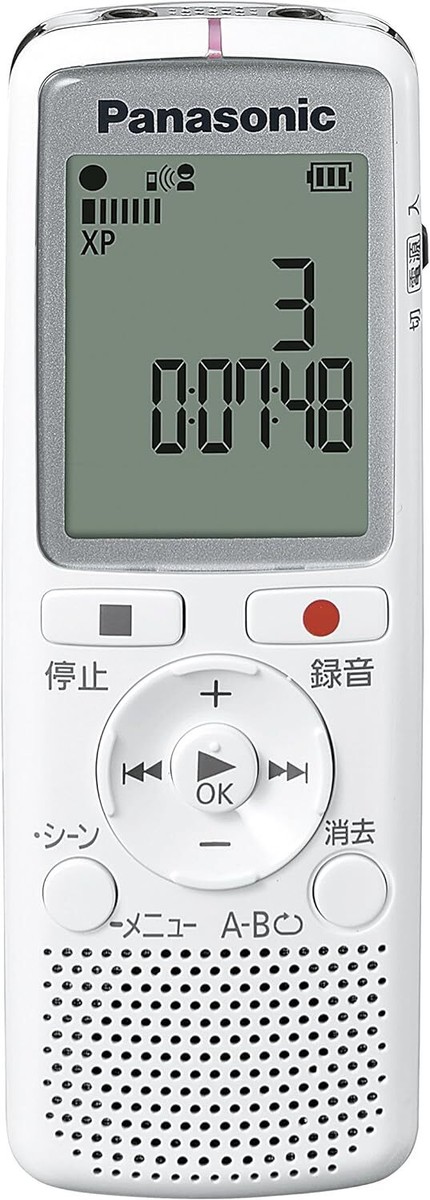 Panasonic IC Recorder White RR-QR220-W | eBay