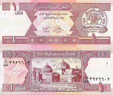 Afghanistan 1 afghani [2002] (1381) P-64 UNC