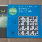 The Beatles Japan All My Loving Apple  4 songs 7" Vinyl EP 33 RPM Stereo AP-4044