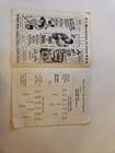 John "Johnny" Bright 1951 Football Memorabilia Drake Vs. Iowa State — photo 4