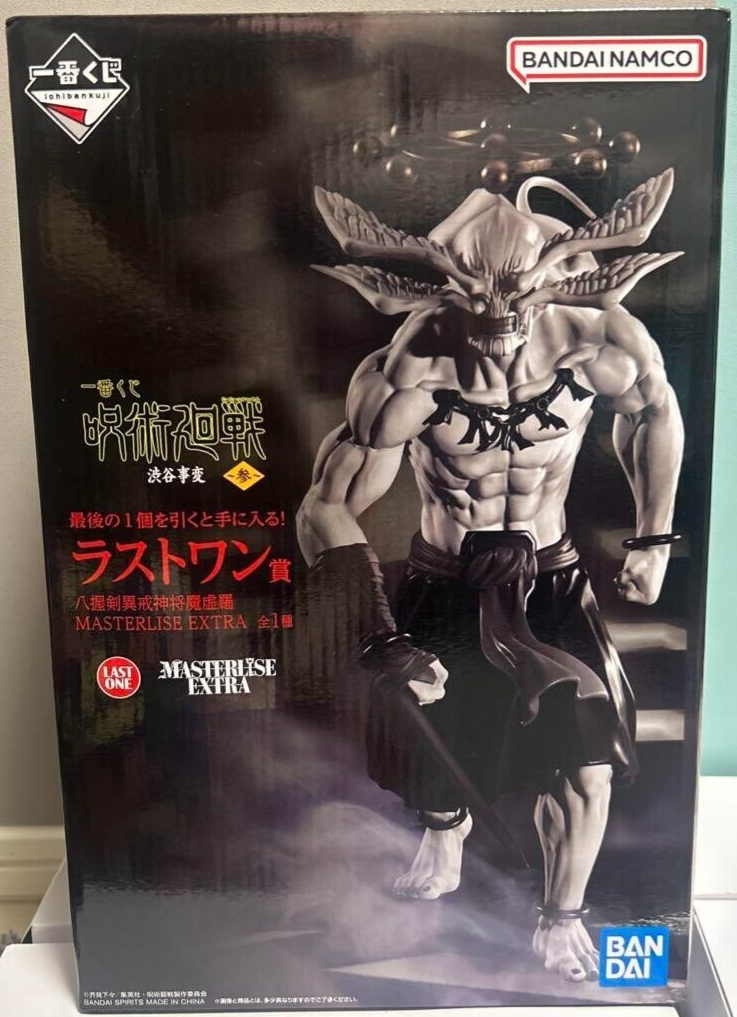 Ichiban Kuji Jujutsu Kaisen Shibuya Incident 3 Last One Prize