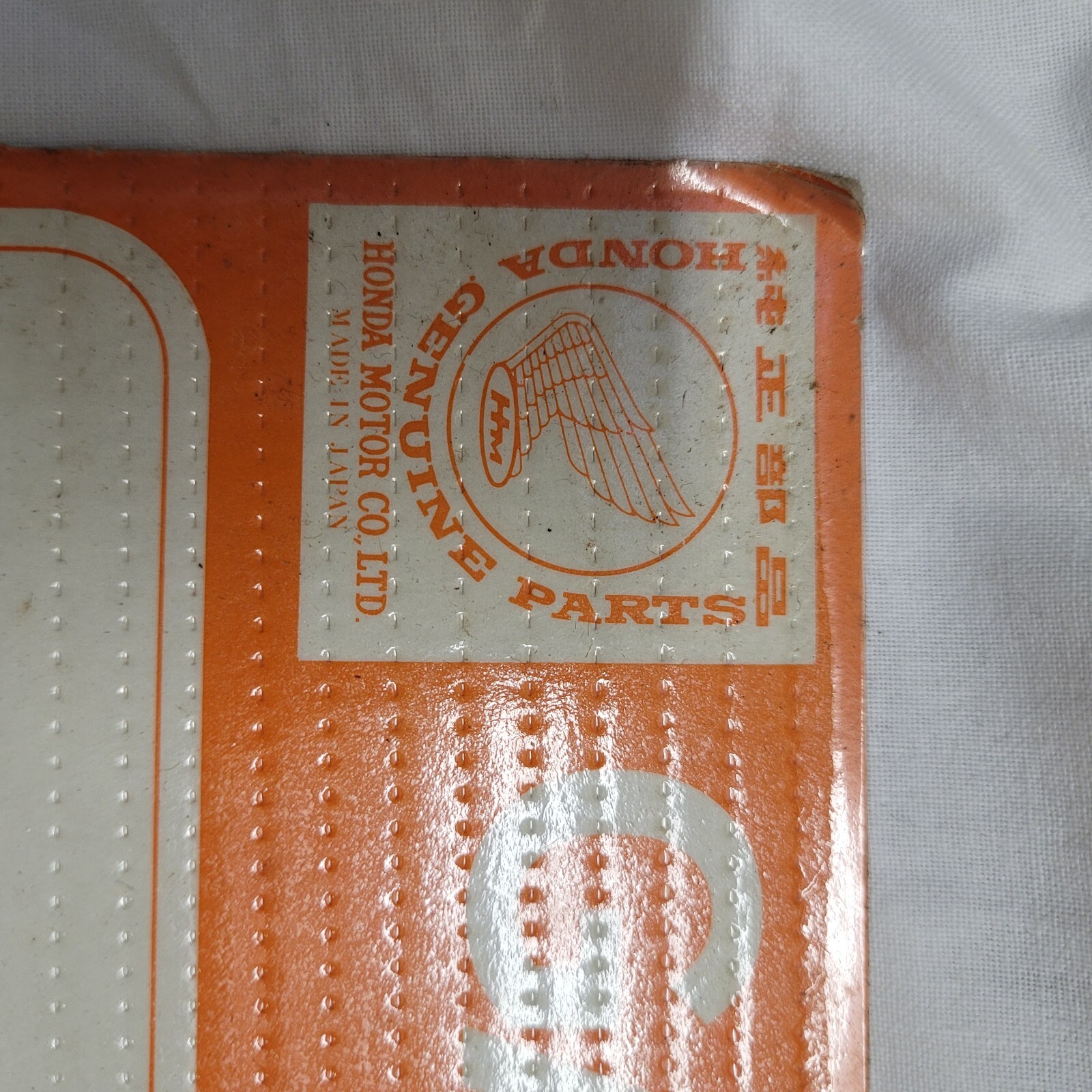 Picture 2 of 2