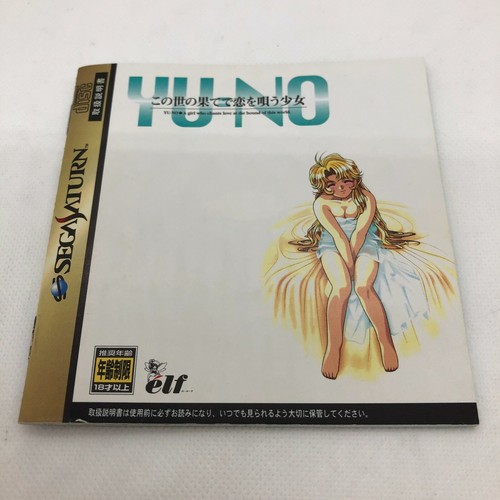 Sega Saturn Games Japanese Version w/ Manual in Case TESTED - PICK YOUR GAME - Picture 453 of 523