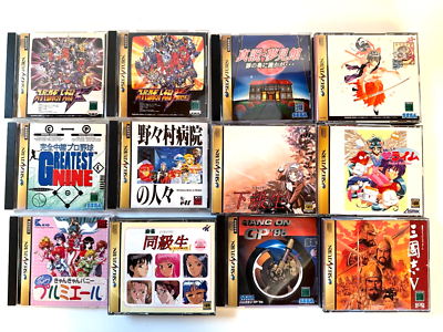 S*2様 【美品・レア】ammo 1st demo CD Japanese Sega Saturn Game Bundle - Retro Gaming for Collectors SS