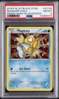 2016 POKEMON XY BLACK STAR PROMO SHINY MEGA GYARADOS #XY143 MAGIKARP-HOLO PSA 8