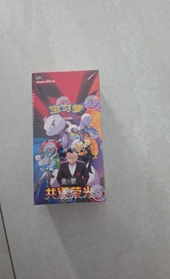 Pokémon TCG: Chasing Glory Together /Team Rocket Jumbo Booster Box CSV10 Chinese
