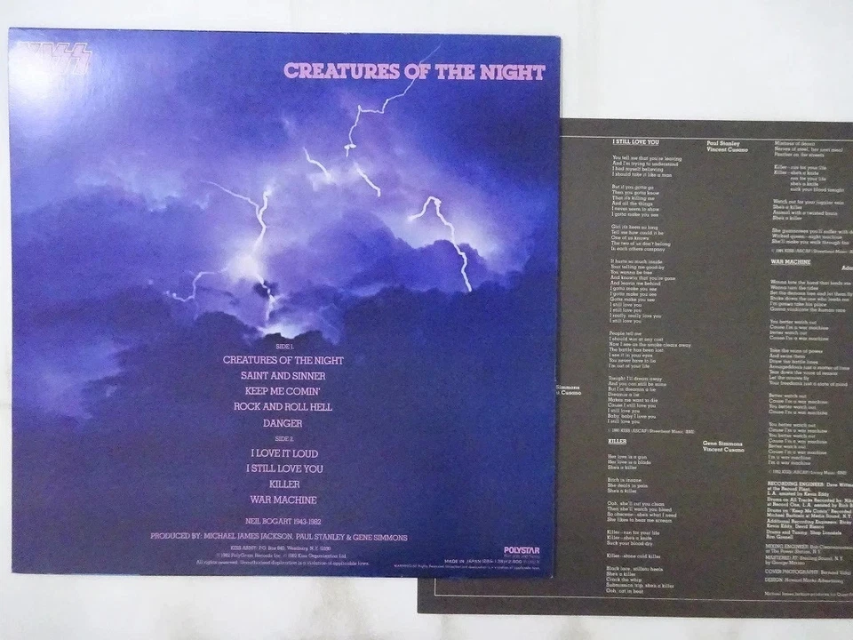 KISS - Creatures of the Night 1982 Original Japanese Vinyl  w/Lyric Sheet EX+ - Image 2 of 3