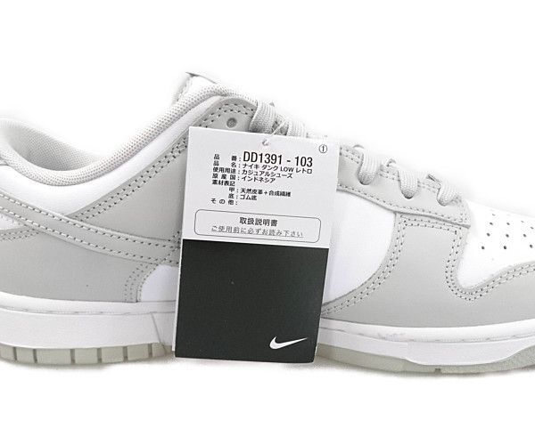 Nike Dunk Low RETRO 