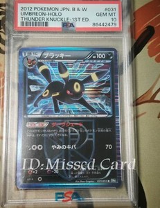 Umbreon 031/051 Thunder Knuckle BW8 1st ED Holo Rare Japanese POKEMON PSA 10