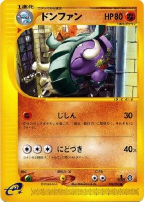 Pokemon Card Japanese Donphan 054/092 1st Edition E Series EX | eBay
