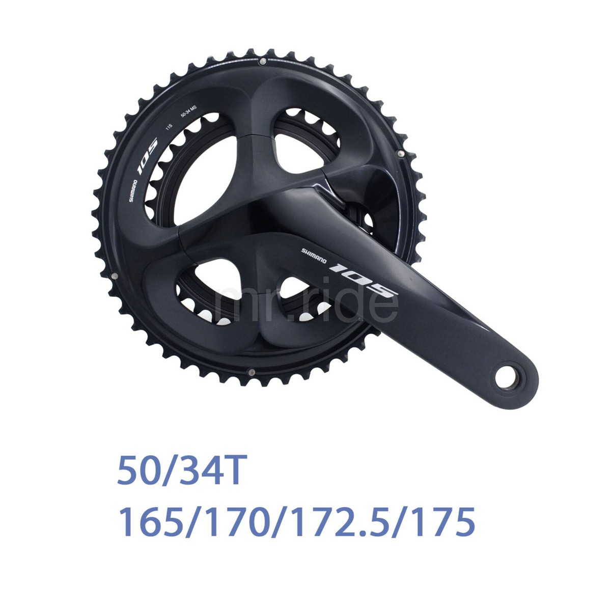 Shimano 105 FC-R7000 クランク172.5 50-34T 【公式通販】