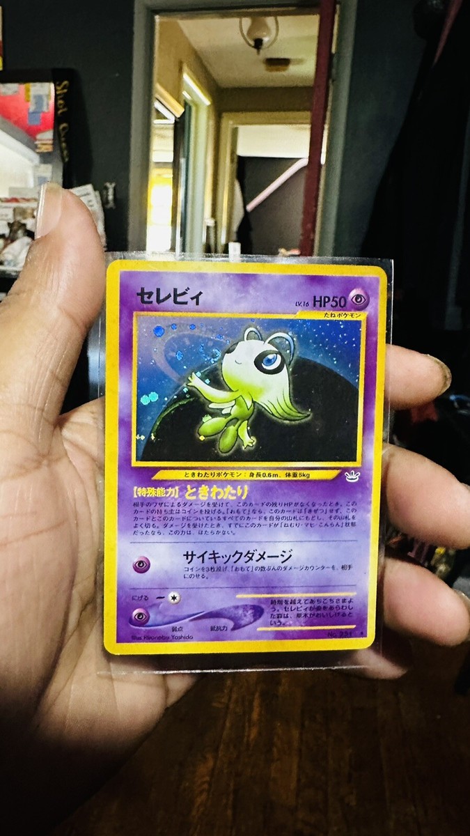 Celebi #251 Pokemon Japanese Awakening Legends | eBay