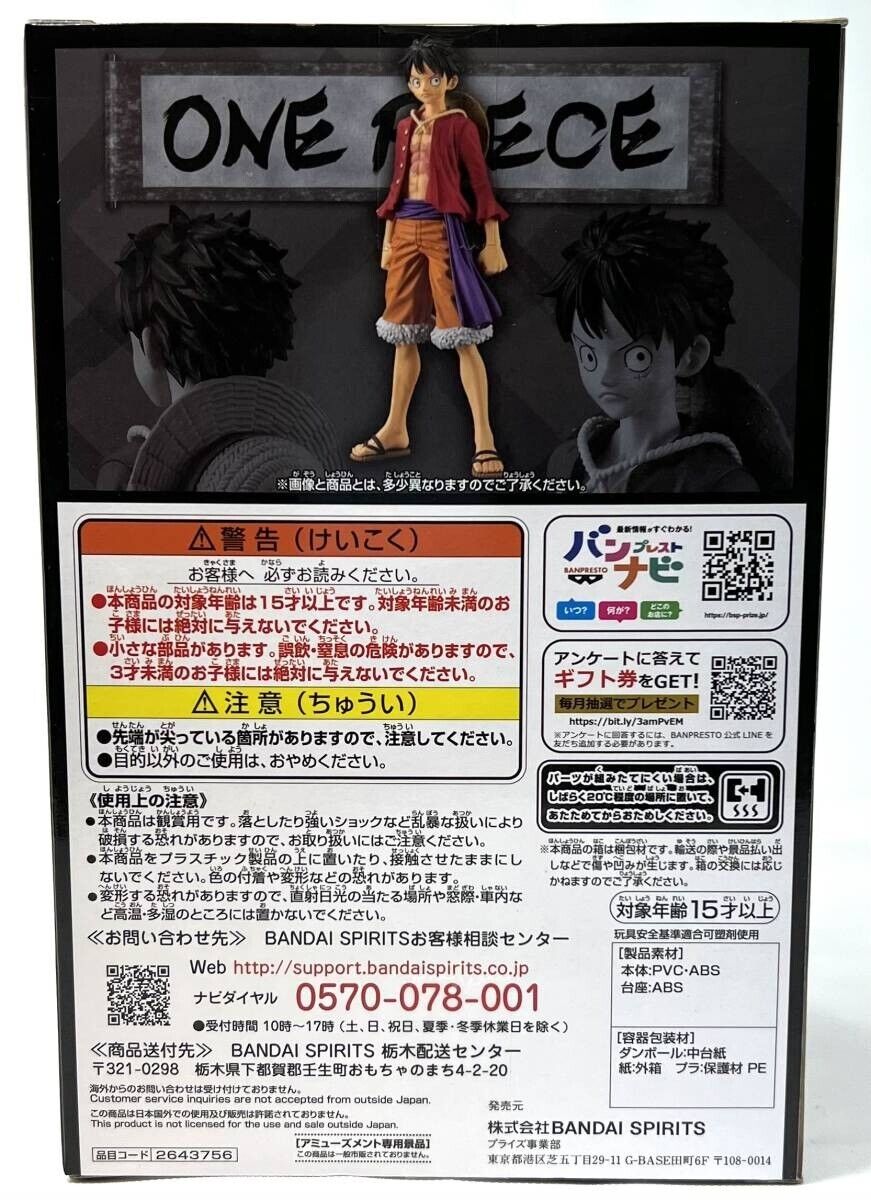 ONE PIECE DXF The Grandline Men Wanokuni Vol.24 Monkey D ONE PIECE DXF The Grandline Men Wanokuni Vol.24 Monkey D