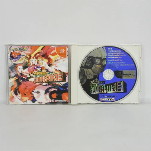 GUN SPIKE Dreamcast Sega 2475 dc