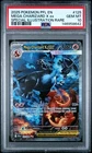 2025 POKEMON PHANTASMAL FLAMES ILLUSTRATION RARE #125 MEGA CHARIZARD X EX PSA 10