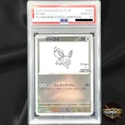 PSA 10 Eevee Yu Nagaba 062/SV-P Eevee’s Special Promo Pokemon Card Japanese
