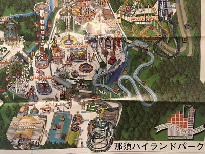 Nasu Highland Park Fantasy Pointe Japan Vintage 1993 Amusement