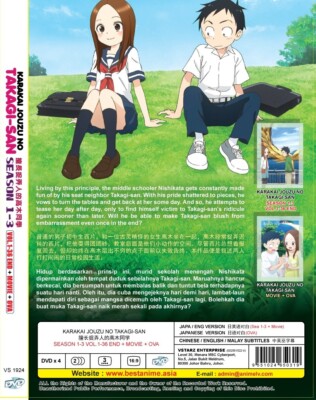 Anime DVD Karakai Jouzu no Takagi-san TV Series Season 1-3 Vol.1