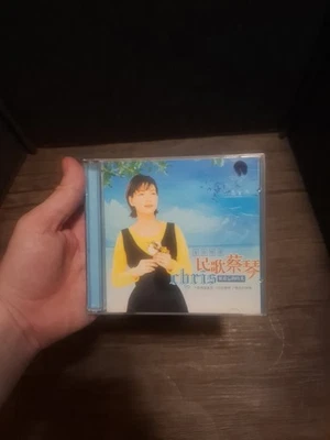Tsai Chin 2 CD Folk Songs | 2003 Pressing | Made in Taiwan - Image 1 of 4
