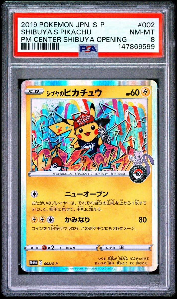 Pokémon TCG Grade 8 Pikachu Individual Collectible Card Game Cards