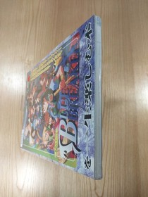Blue Breaker Book Sega Saturn Smile Over Sword Used Free Shipping