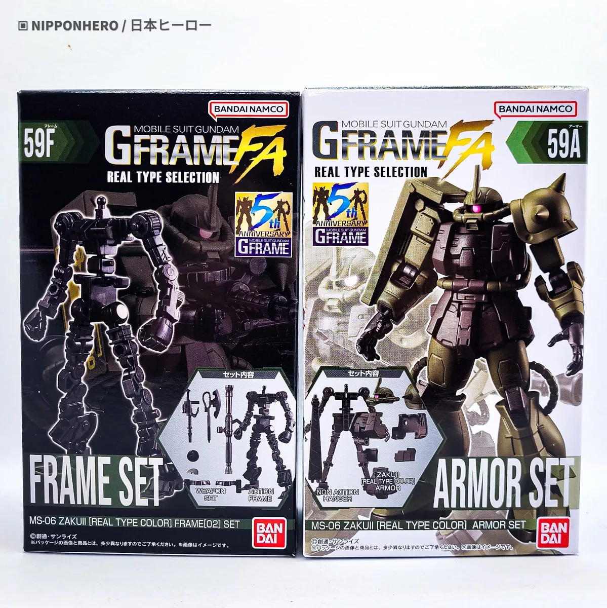 Zaku action figure deals