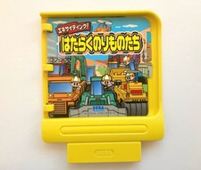 Vintage Pico SEGA Game Exciting Working Vehicles