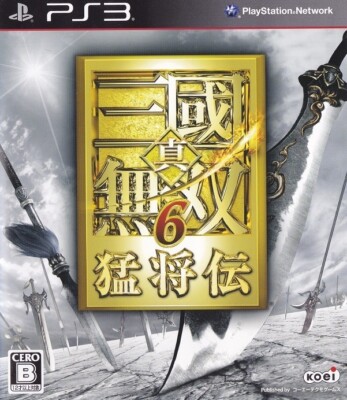 Shin Sangoku Musou 6 Moushouden (JP) (PS3)