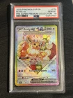 2025 POKEMON SVP EN-SV BLACK STAR PROMO #174 EEVEE EX PSA 10 SUPER PREMIUM COLL
