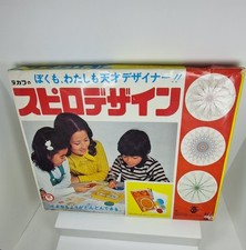 Vintage 1966 DENYS FISHER JAPANESE Spirograph Set Complete