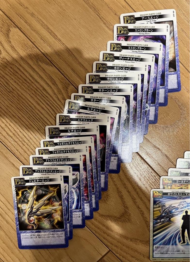 Dragon Drive Card Set Of Approximately 200 | eBay