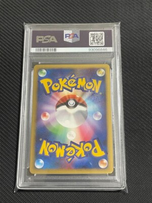 【PSA10】　LB/WE18-30SP　“なんでもない日常”佳奈多 PSA 10 Pokemon Card Pikachu 25th Anniversary Golden Box
