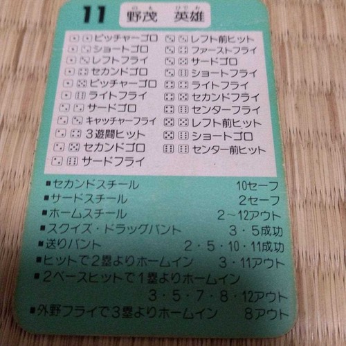 Hideo Nomo 1990 Takara Baseball Card with Scratches, dirt, writing RC Kintetesu - Picture 2 of 2