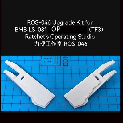 DIY ROS-046 Arm Armor Upgrade Kit For BMB LS-03/03F OP TF2/TF3 Accessories