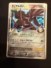 HP Dialga G LV.X 066/096 Pt1 Platinum 1ED 2008 Pokemon Card Japanese Japan Imp