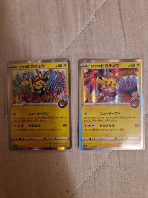 Pikachu Kanazawa Pikachu Shibuya