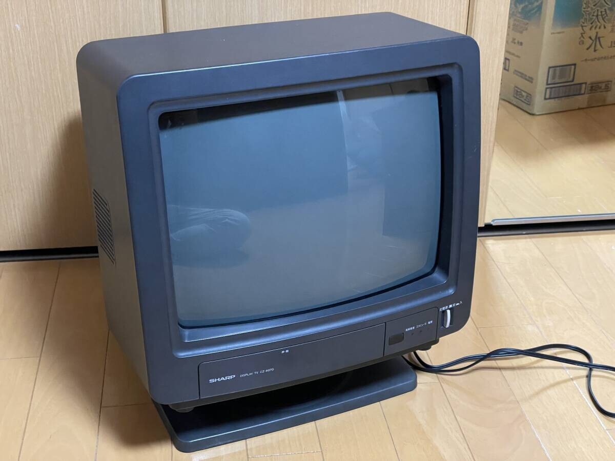 Sharp X68000 XVI genuine monitor CZ-607D-TN with remote