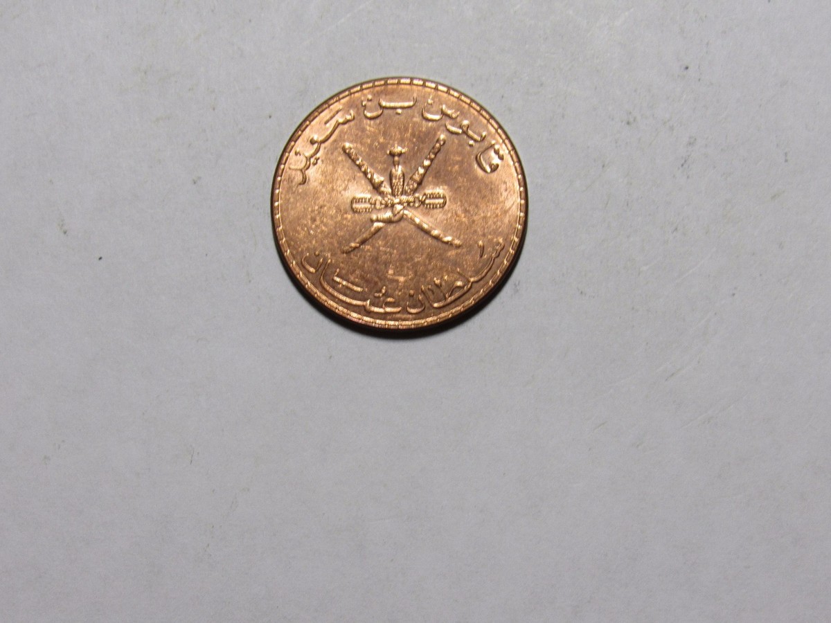 Oman Coin - 2011 10 Baisa - Circulated | eBay