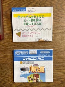 Famicom Mini Nintendo Gameboy Advance Kid Icarus Palutena no Kagami