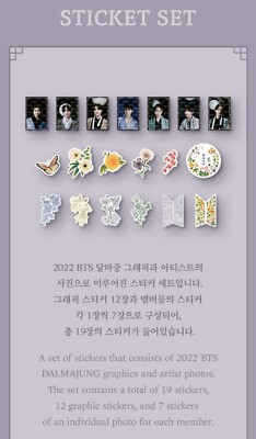 BTS 2022 DALMAJUNG Photo Card Jokja Sticker Keyrings Earrings