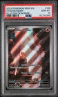 2023 POKEMON MEW EN-151 ILLUSTRATION RARE #168 CHARMANDER PSA 10
